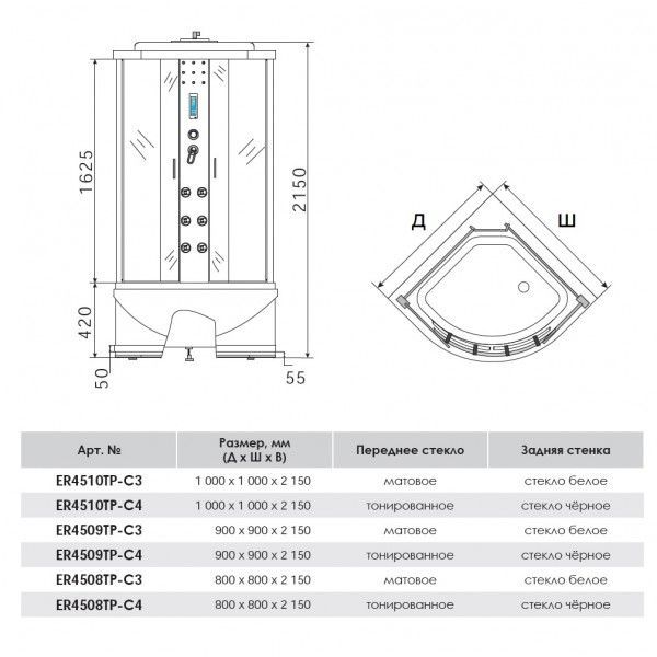 Сборка душевой кабины эрлит 3508 с высоким поддоном