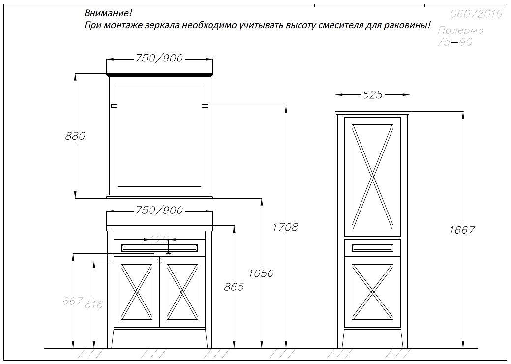 Тумба с раковиной 75 палермо